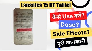 Lansoles 15 DT Tablet Uses in Hindi | Side Effects | Dose