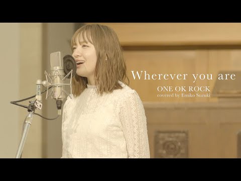 Wherever You Are ONE OK ROCK Covered By Emiko Suzuki