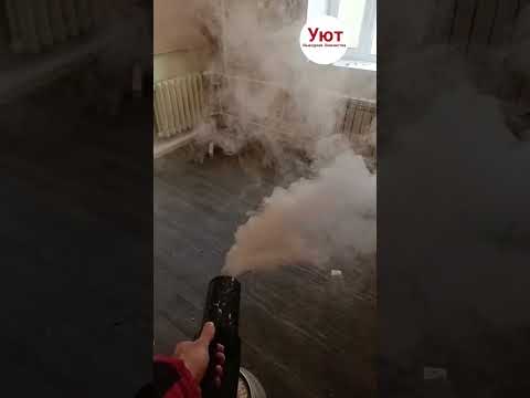 Удаление запахов в