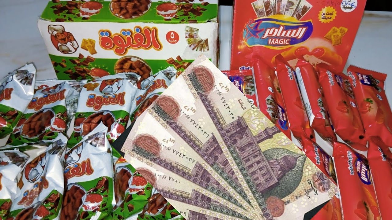 أقوى تحدي💥 بين الساحر والفتوه💪 ويترى مين هيكسب الدهب 💰💸#تحديات 