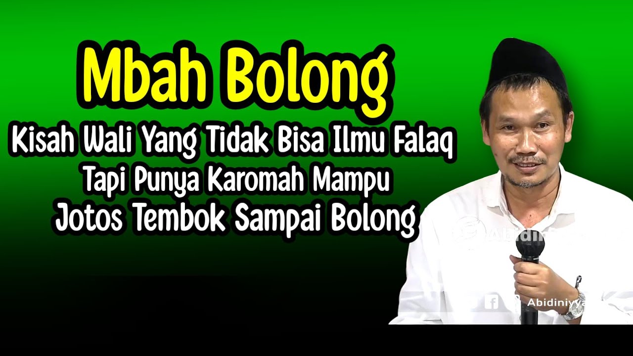 GUS BAHA. KISAH MBAH BOLONG. WALI YANG TIDAK BISA ILMU FALAQ. PUNYA KAROMAH JOTOS TEMBOK  BOLONG.