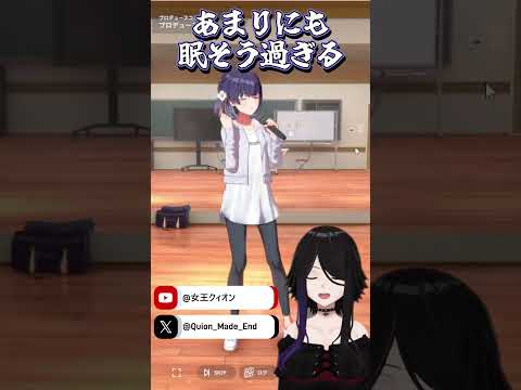 【#学マス 】ね、眠そう…！ボクもゆったりと歩いていきたい【#クィオンダイヤモンド 】