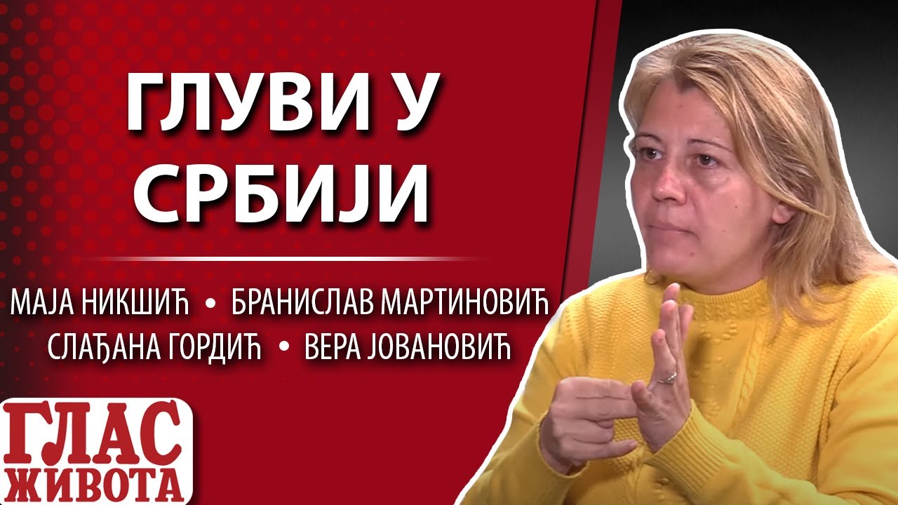 GLUVI U SRBIJI- znakovni jezik