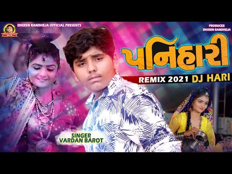 Panihari  Remix  Vardan Barot  Remix by Dj Hari  2021