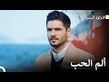 حتى لا يمكنه تحمل فراق من يحب اللؤلؤة السوداء حتى لا يمكنه تحمل فراق من يحب اللؤلؤة السوداء