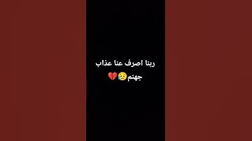 استخدم الصوت 🖤😥 #تلاوة_هادئة #اكسبلور #اهميه #sunset #لايك #شلتنا #quran #ترند #nature #اعتني
