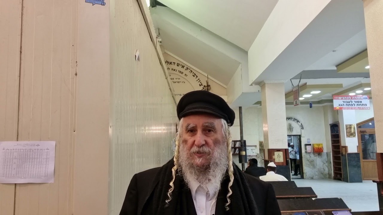 LA MINUTE DE PAROLE - "Comment savoir si on est à sa place " (Avraham Ifrah)