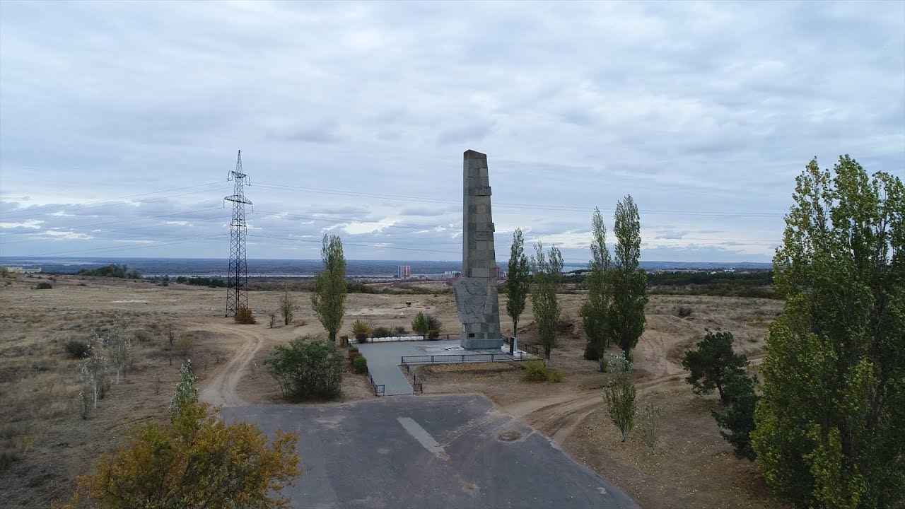 Лысая гора сталинградская битва