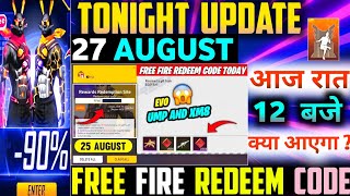 27 August ?? New Event | Tonight Update Of Free Fire | Free Fire New Event | Ff New Event | Ff Event