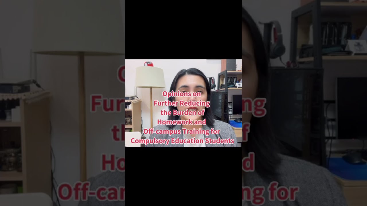 Double Reduction Policy in China