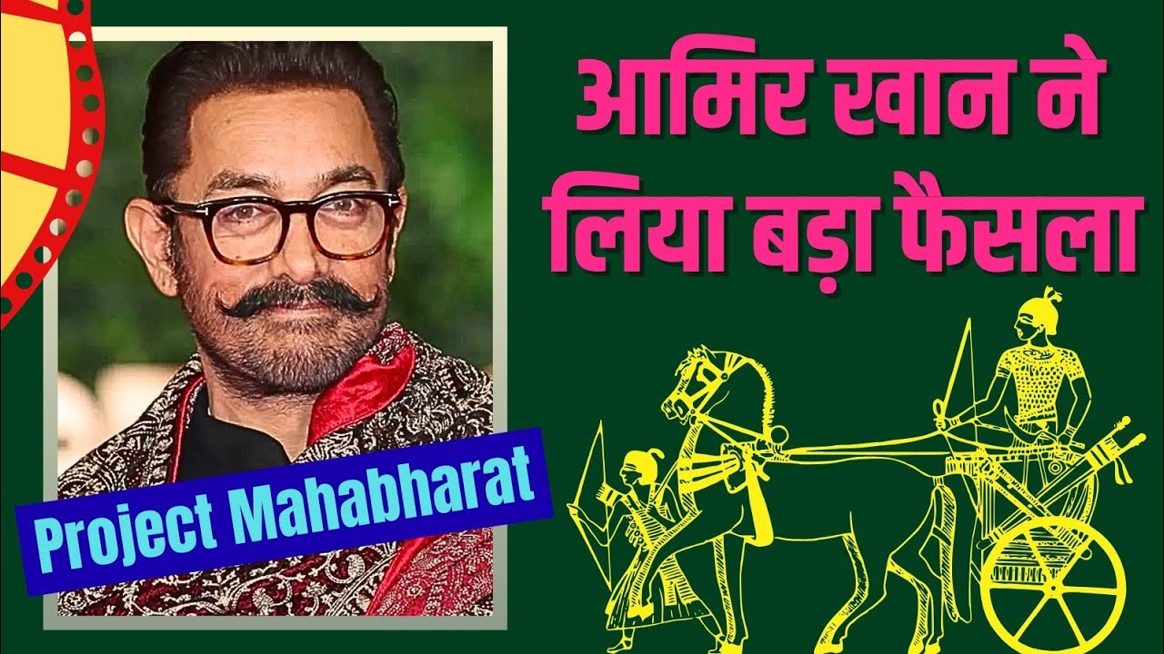 BOLLYWOOD NEWS I SALMAN KHAN I AAMIR KHAN I RGV I AMITABH BACHCHAN I Ravi Buleiy Official