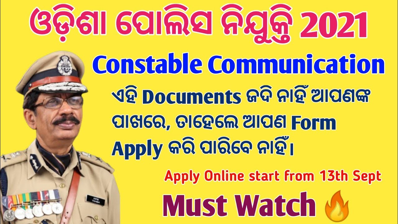 Necessary Documents to apply online for Odisha police Constable Communication 2021