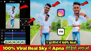 Double Roll video Editing 1 Click || Slow Fast Motion Video Kaise Banaye || Vn Video Editor