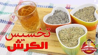 إزالة الكرش وتخسيس البطن في 7 أيام اشربوا كوب واحد قبل النوم وتمتعوا ببطن مسطح والرقية أخر الفيديو screenshot 4