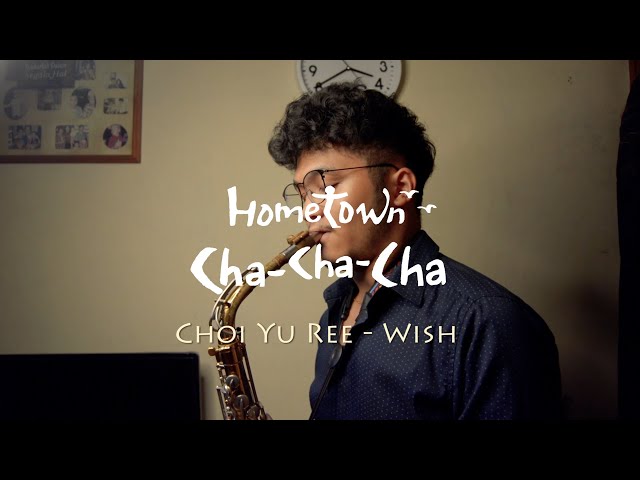 Choi Yu Ree - Wish ( Saxophone Version ) Hometown Cha Cha Cha 갯마을 차차차 OST class=