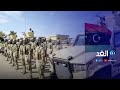 الجيش الليبي يغلق الحدود مع الجزائر ويعلنها منطقة عسكرية الجيش الليبي يغلق الحدود مع الجزائر ويعلنها منطقة عسكرية