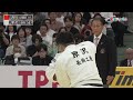 【柔道チャンネル】決勝 香川 大吾vs原沢 久喜「令和7年全日本柔道選手権大会」｜YouTube動画