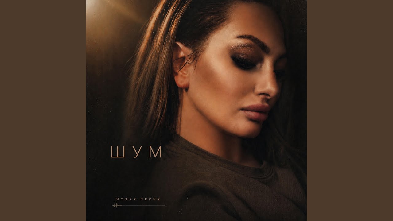Шипы и воля