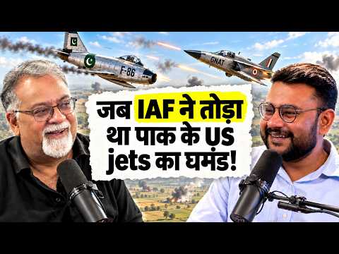 संवाद # 337: How Indian Pilots 'Slayed' Pakistan's 'Made in US' Jets in 1965 war