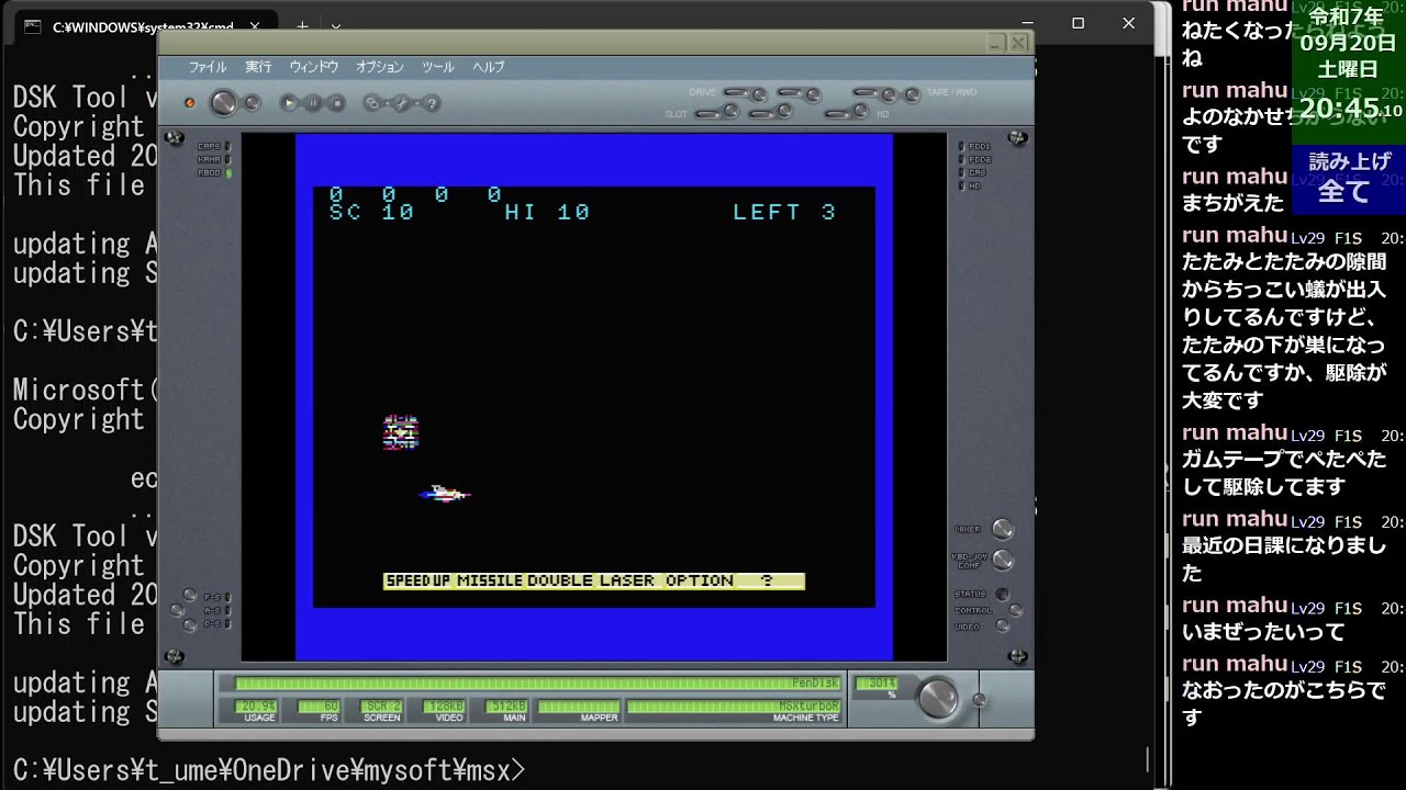 イチからMSX-BASICを習得しなおす Part47 - YouTube