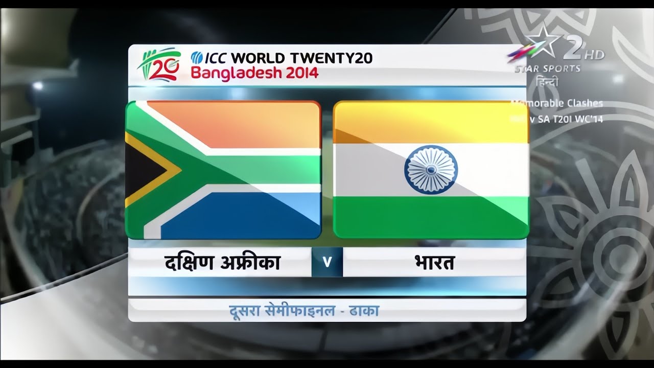 IND vs SA Semi Final World T20 2014 