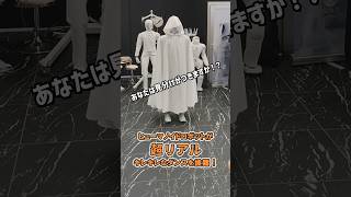 AI制御ロボ紹介（AI博覧会summer2026より） #AI #robot #airobot  #人型ロボット #humanoidrobotics