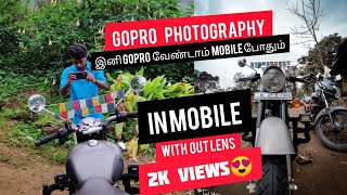 Gopro photography in mobile with out lens TAMIL | mobile photography tips