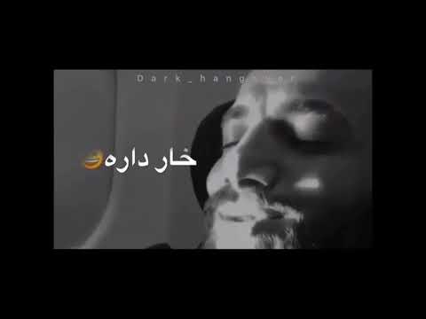 ما خار داره گلامون تتلو تتلیتی