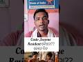 Caste,Income,Resident କେତେଦିନ ବୈଧ #OdishaEducation #SchoolAdmission #NewGuidelines #OdishaGovernment