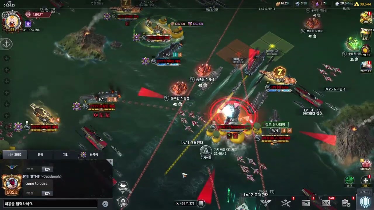 Gunship Battle 2026 01 13 2082 침공