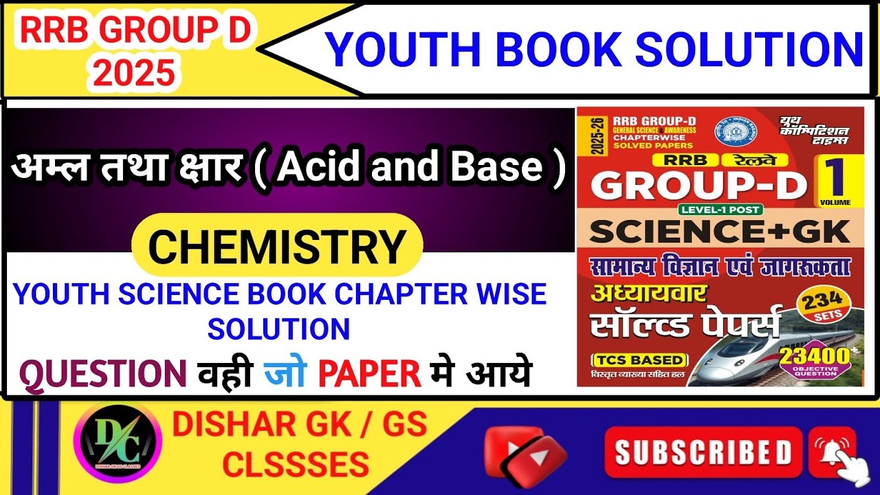 Rrb Group d Exam 2025 |Chemistry (अम्ल तथा क्षार )| Rrb Group D Science | Youth Book Science