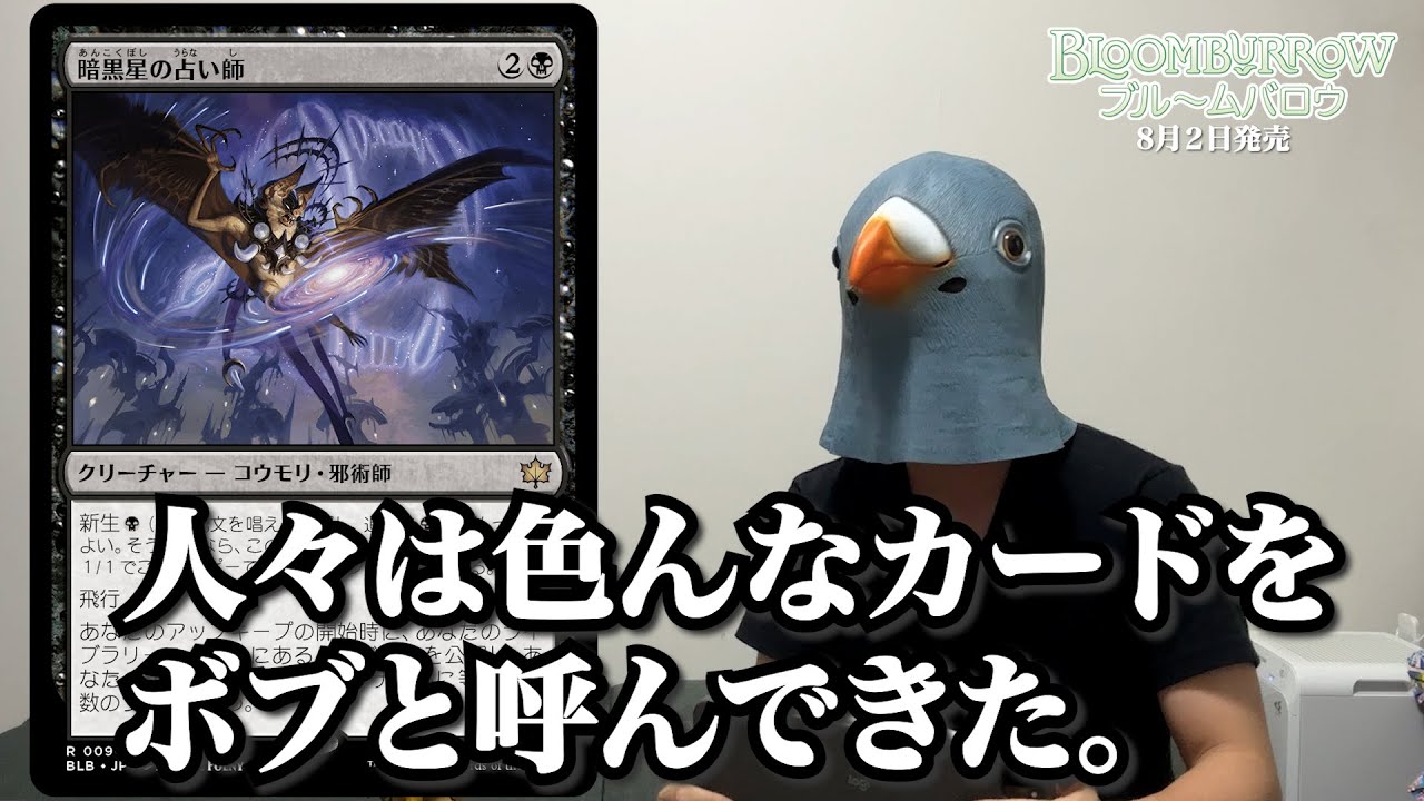 モダホラ3 プレリ　まとめ 大量リークを受けて『モダンホライゾン3』のカードを公式が一挙