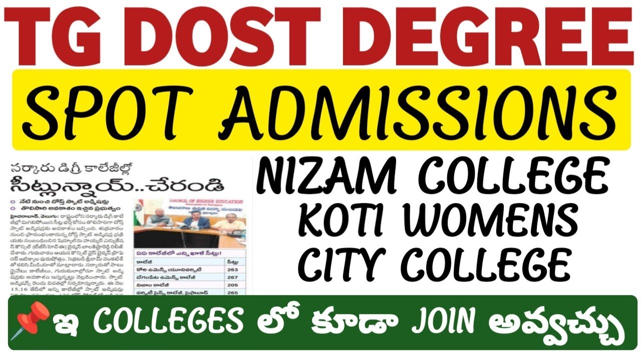 Dost Spot Admissions in Government Degree Colleges