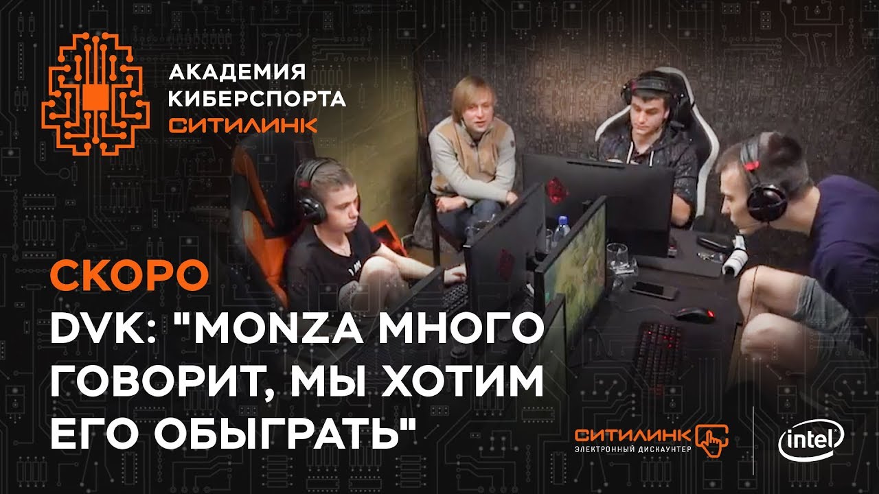 Академия киберспорта