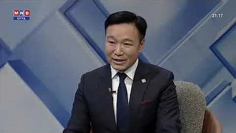 “Цаг үе үзэл бодол” нэвтрүүлэгт УИХ-ын гишүүн Б.Түвшин оролцлоо