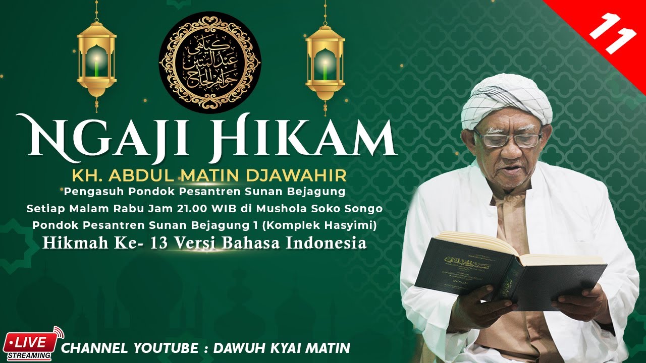 🔴 (LIVE) NGAJI KITAB AL-HIKAM 11, HIKMAH 13 (KH. ABD MATIN DJAWAHIR)