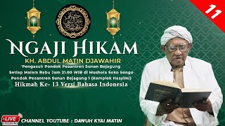 🔴 (LIVE) NGAJI KITAB AL-HIKAM 11, HIKMAH 13 (KH. ABD MATIN DJAWAHIR)