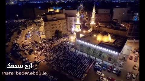 تَبَارَكَ الَّذِي بِيَدِهِ الْمُلْكُ وَهُوَ عَلَىٰ كُلِّ شَيْءٍ قَدِيرٌ- سورة الملك - سعيد الخطيب