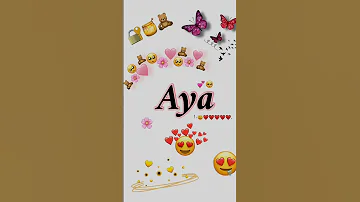 نتيا اية نتيا امورة 