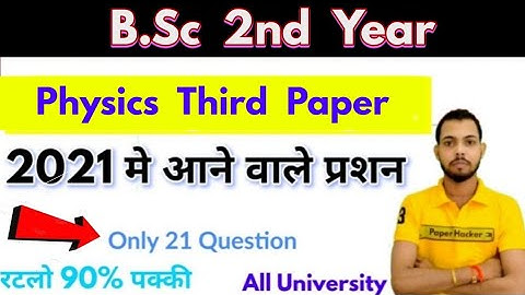 Bsc 2nd year Physics 3rd paper 2021 important question, questions coming in 2021, Bsc 2nd year