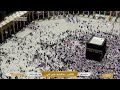 Makkah Live مكة مباشر الحرم المكي مباشر قناة القران الكريم السعودية مباشر مكه المكرمه مبا 