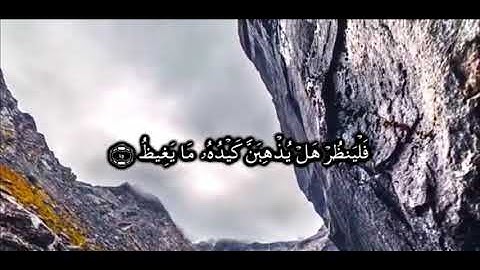 ما تيسر من سورة الحج - الشيخ ياسر سرحان الديب