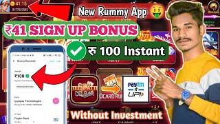 😱😱 Get ₹41 Sing Up Bonus New Rummy Earning App || Teen Patti Dilbar App || New Earning App Today screenshot 4