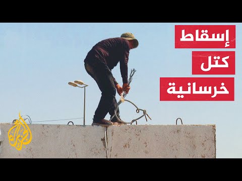 شاهد| أنصار التيار الصدري يخترقون جدار حماية البرلمان العراقي