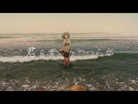 遺書を書くつもりでした。/ 音街ウナ【mizumaru】(Why am I alive. / Otomachi Una)