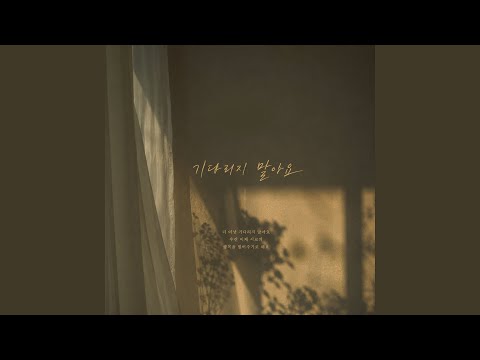 Music Video Preview