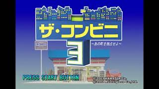 Drums The Conveni 3, Sony Playstation 2