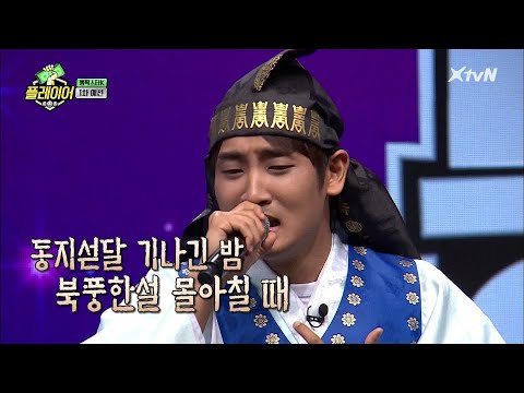 박재정은 오디션 중독자? 과몰입의 끝! | 플레이어 player7 EP.18