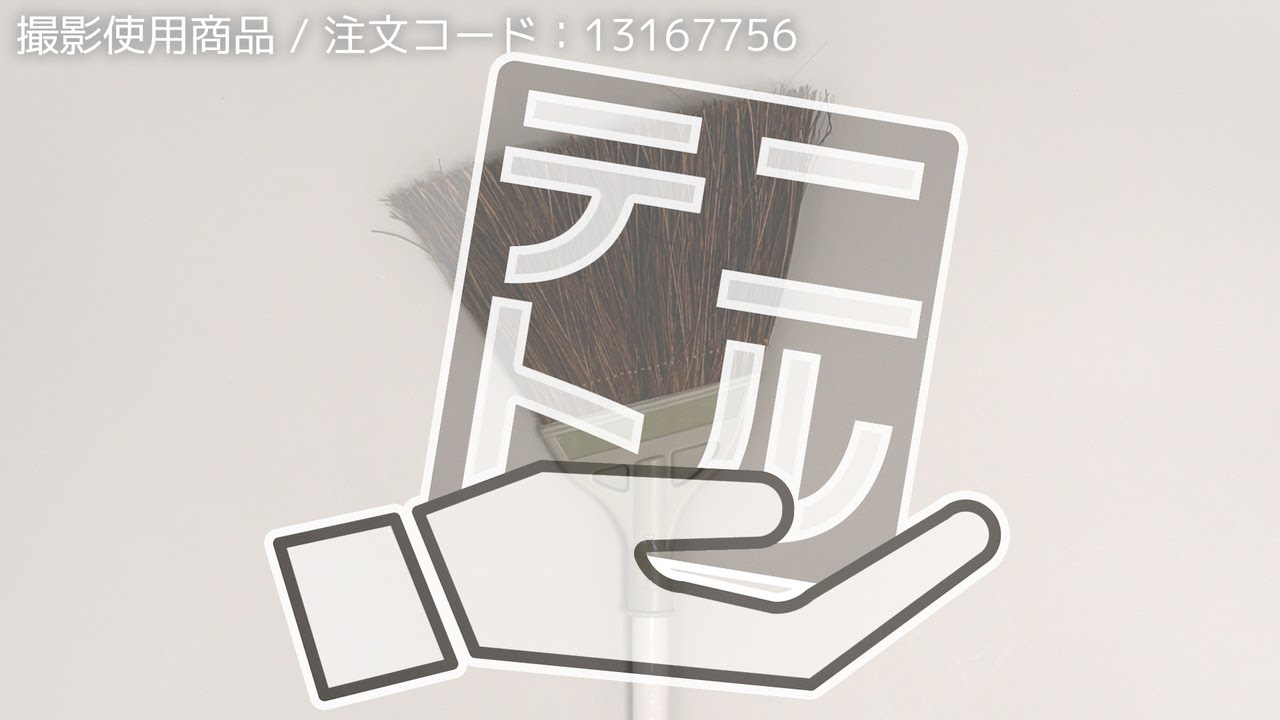 【赤シダほうき 短柄】自然素材の赤シダ使用！コシが強い短柄ほうき.