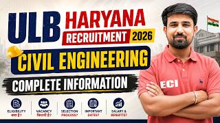 Haryana ULB Recruitment 2026 🔥 Engineering Associate Vacancy | Civil Electrical #ulb #sscje